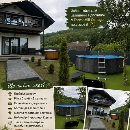 Semesterbostad Foresthillсоttage Tyshovnitsa